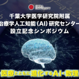 AI_symposiumu_20190427