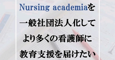 Nursing academia