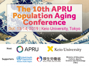 The 10th APRU Population Aging Conference @ 慶應義塾大学三田キャンパス